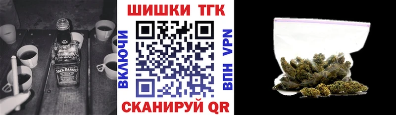 Цена Чулым Гашиш МЕТАМФЕТАМИН A-PVP Меф КОКАИН ЭКСТАЗИ Марихуана