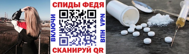 наркота  Чулым  Amphetamine Розовый 