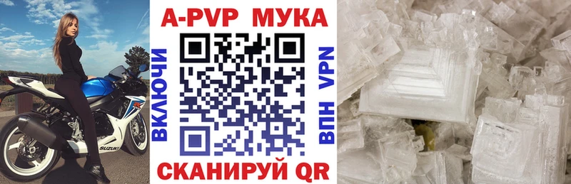 A-PVP СК КРИС Чулым