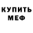 ТГК вейп XFerginatorX