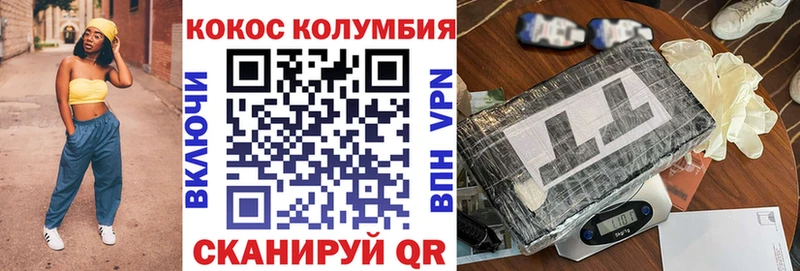 COCAIN 98%  Чулым 