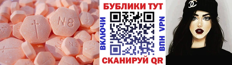 наркотики  Чулым  hydra маркетплейс  Ecstasy mix 