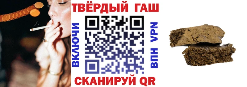 как найти   Чулым  Гашиш Cannabis 