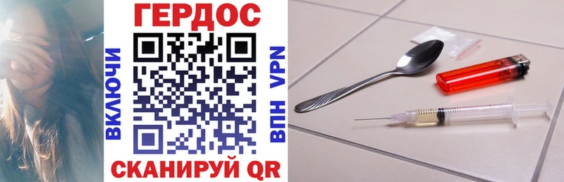 ГЕРОИН Heroin  Чулым 