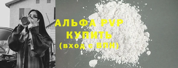 кокаин премиум Ладушкин