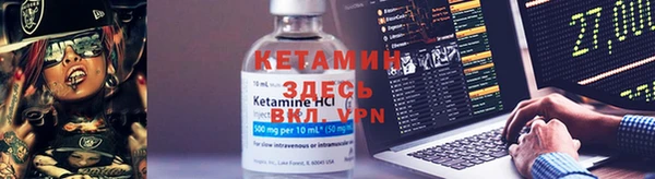 кокаин премиум Ладушкин
