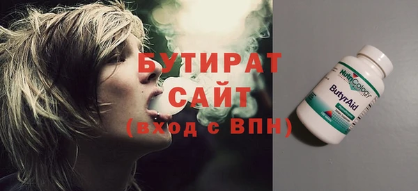 кокаин премиум Ладушкин