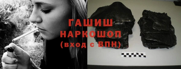 кокаин премиум Ладушкин