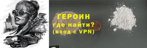 кокаин премиум Ладушкин