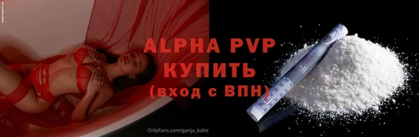 твердый Белокуриха