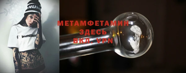 кокаин премиум Ладушкин