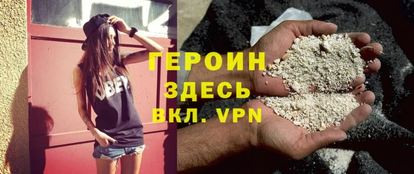 кокаин премиум Ладушкин