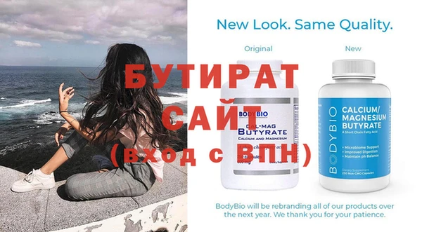 стаф Беломорск