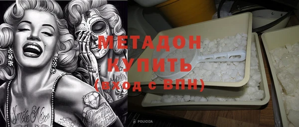 кокаин премиум Ладушкин