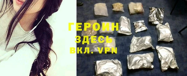 кокаин премиум Ладушкин
