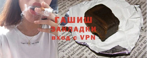 кокаин премиум Ладушкин