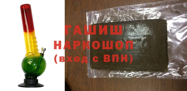 кокаин премиум Ладушкин