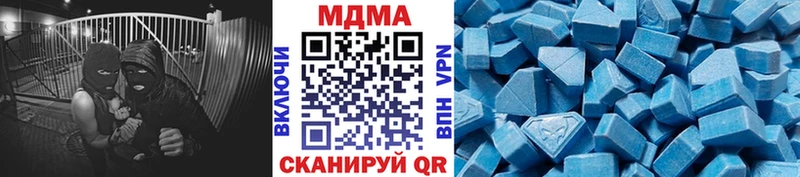магазин    Чулым  MDMA Molly 