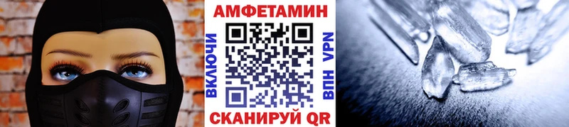 mega ONION  Чулым  МЕТАМФЕТАМИН винт 