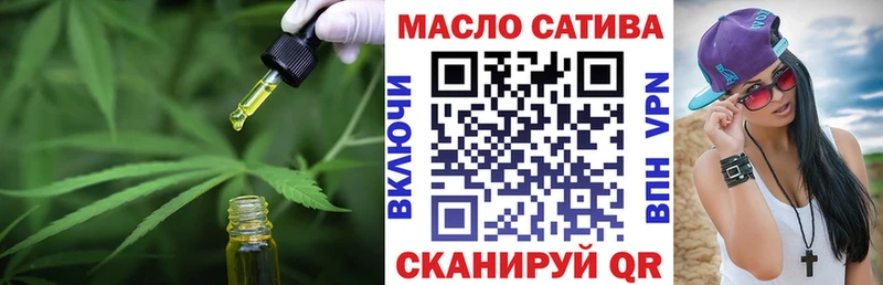 Дистиллят ТГК гашишное масло  Чулым 