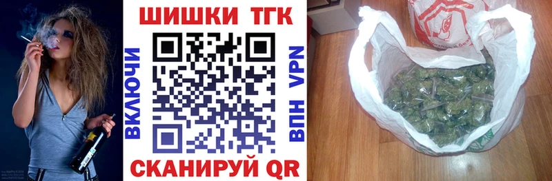 МАРИХУАНА Ganja  купить наркоту  Чулым 
